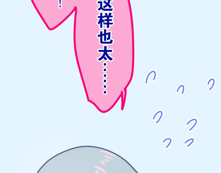 第11话 眼中的星星~131