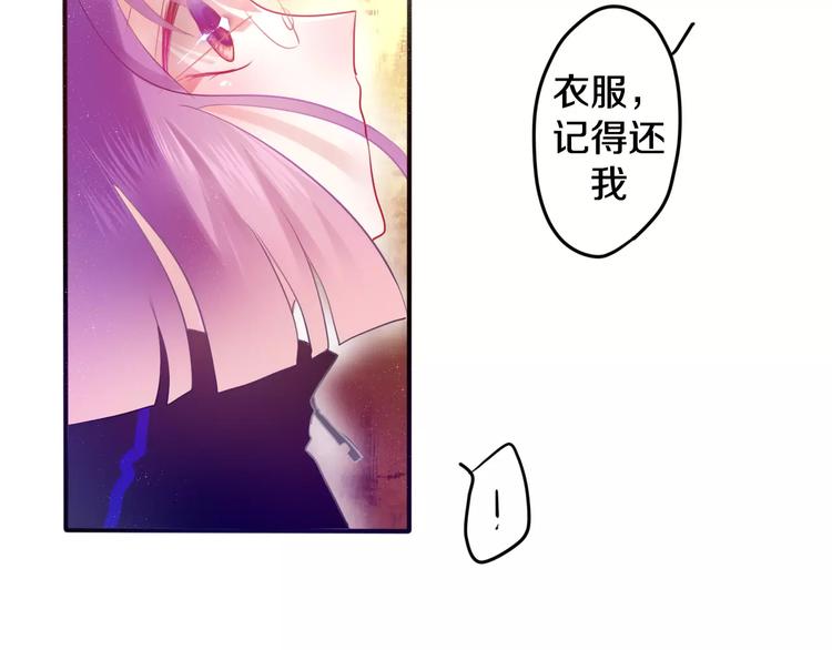 第25话 靠近你14