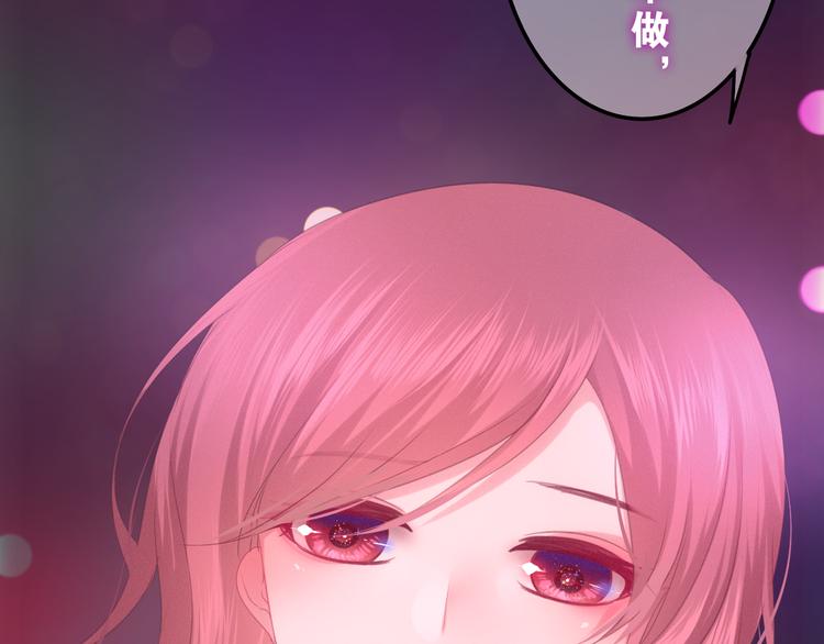 第56话 不想错过你了65