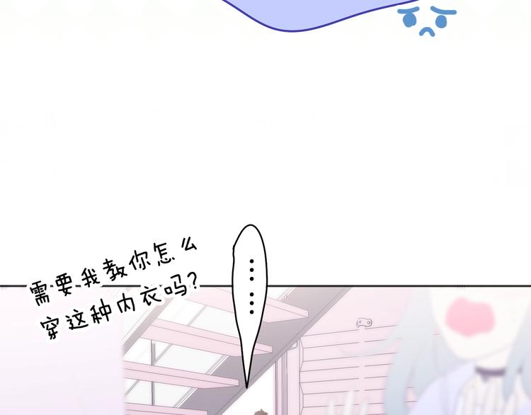第27话 雨天漫步25