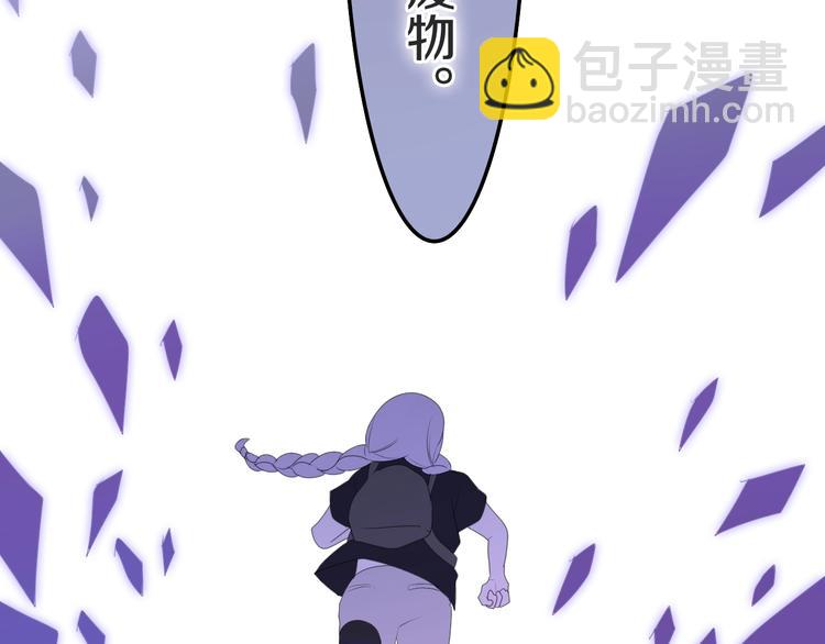 第23话 双重危机36