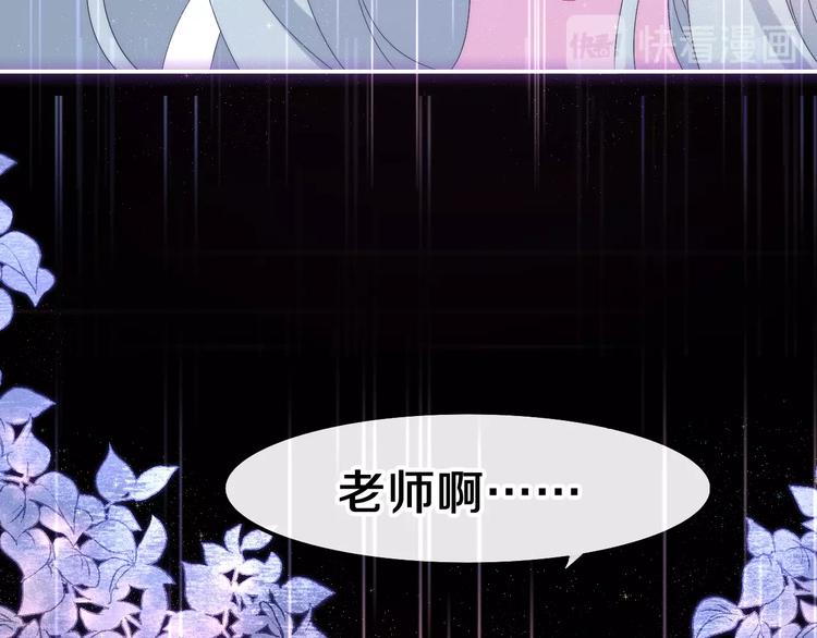第38话 坚决的告白！59