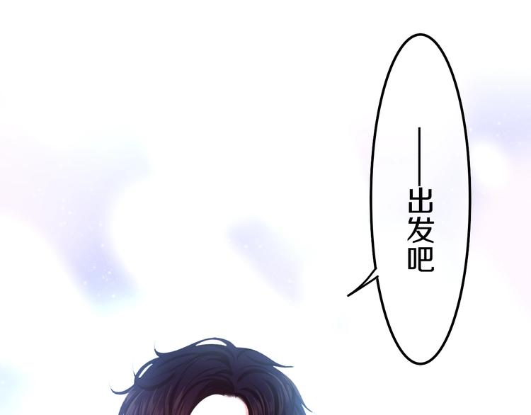 第16话 透光的心意5