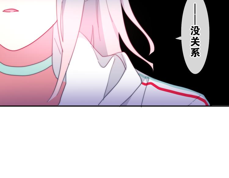 第5话 酒后变人格！？122