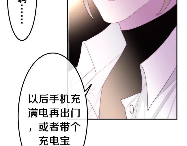 第32话 情不自禁47