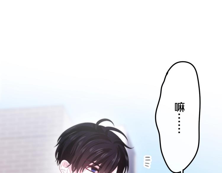 第30话 超害羞84