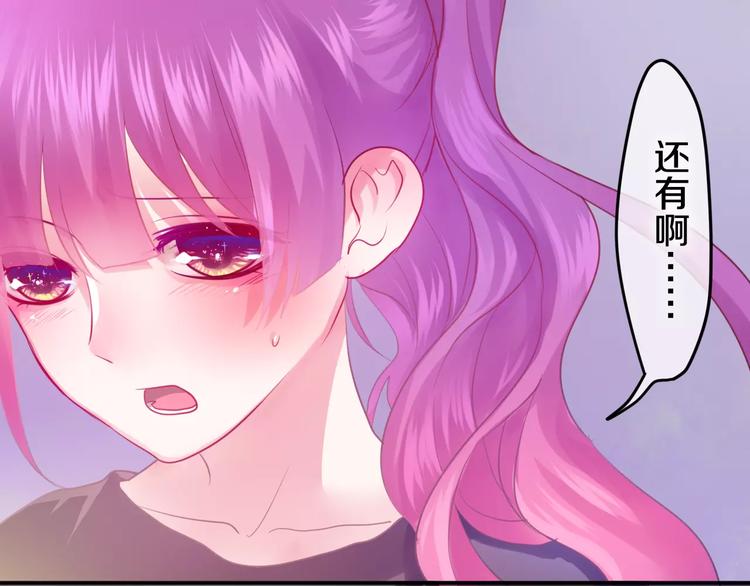 番外2  春节聚会33