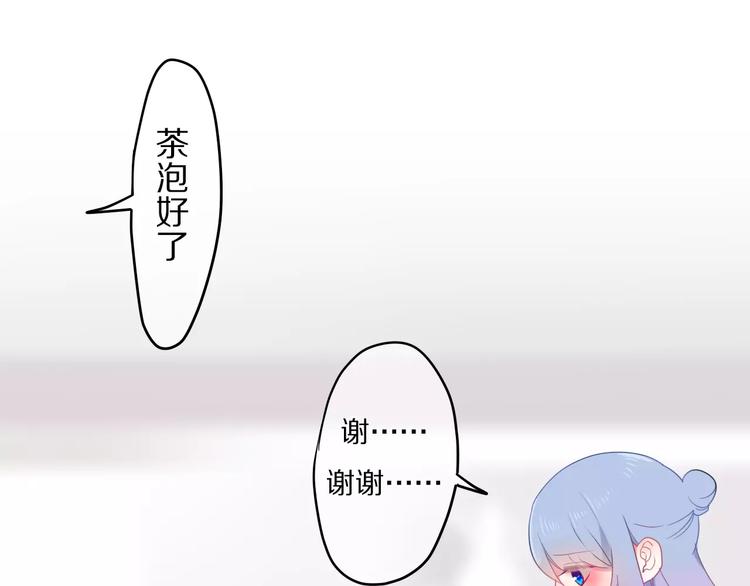 第12话 三角关系13