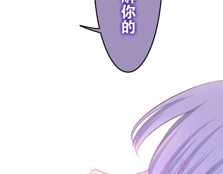 第13话 红花与绿叶58