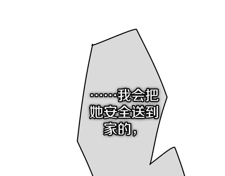 第19话 我们的秘密…65