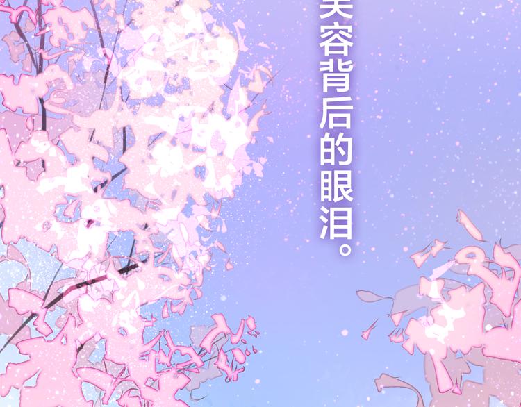 第49话 呼之欲出的秘密93
