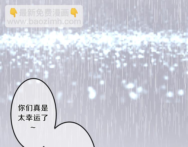 第59话 还往哪儿躲呢？28