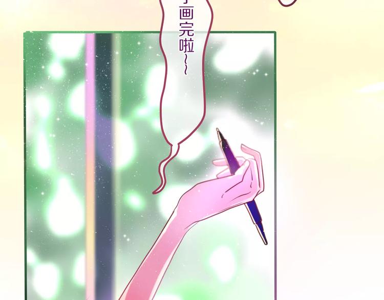 第9话  心跳时刻54