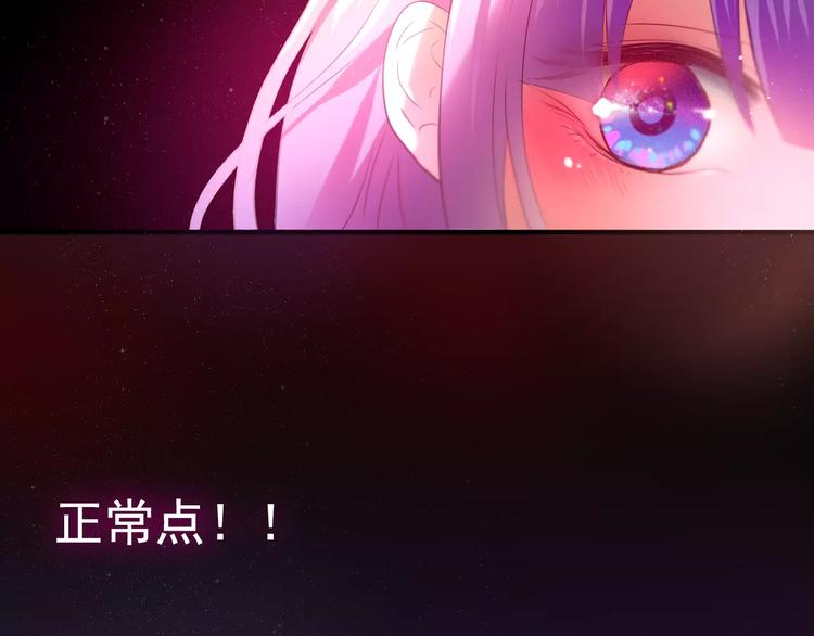 第10话 洗澡？！42