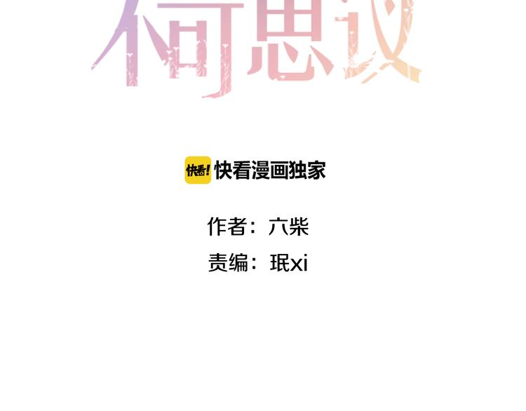 第56话 不想错过你了7