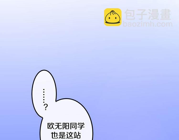 第10话 脸红透了…143