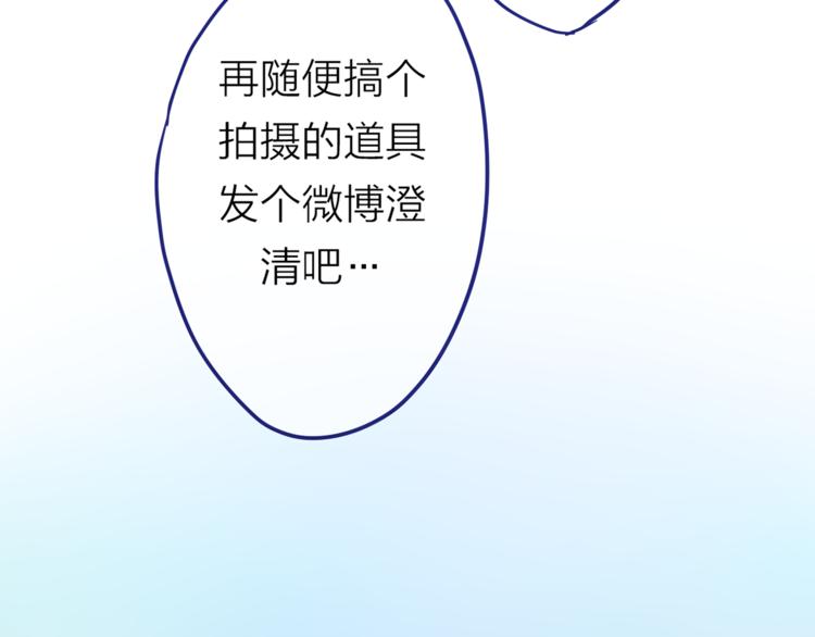 第8话  原来是你！13