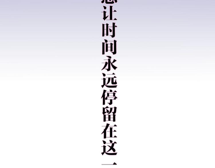第20话 “粉红兔”32