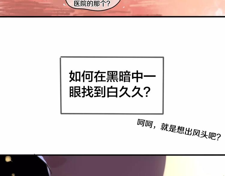 第24话 追求行动63