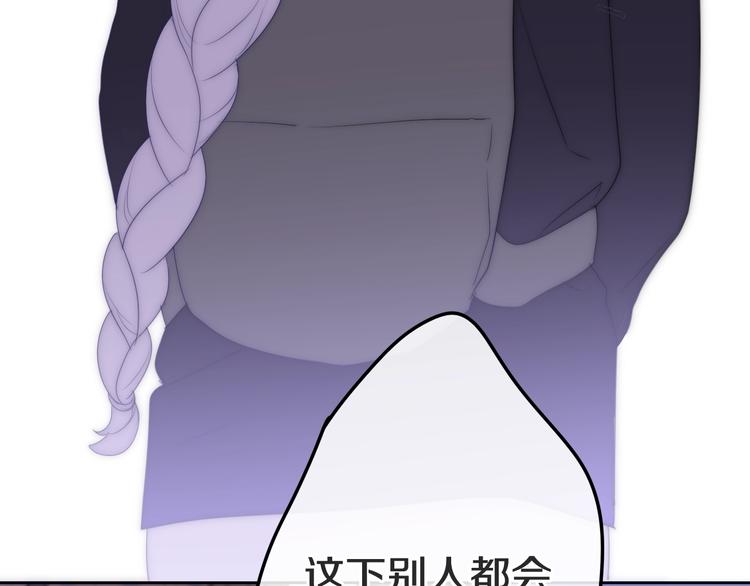 第23话 双重危机24