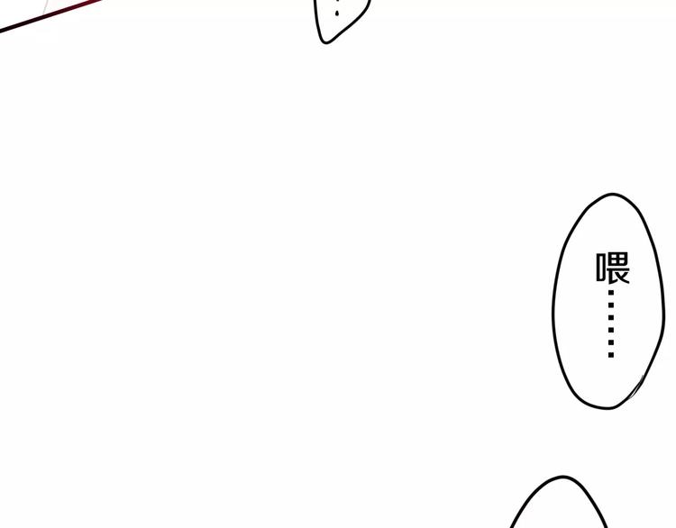 第28话 原来你怕蜘蛛52