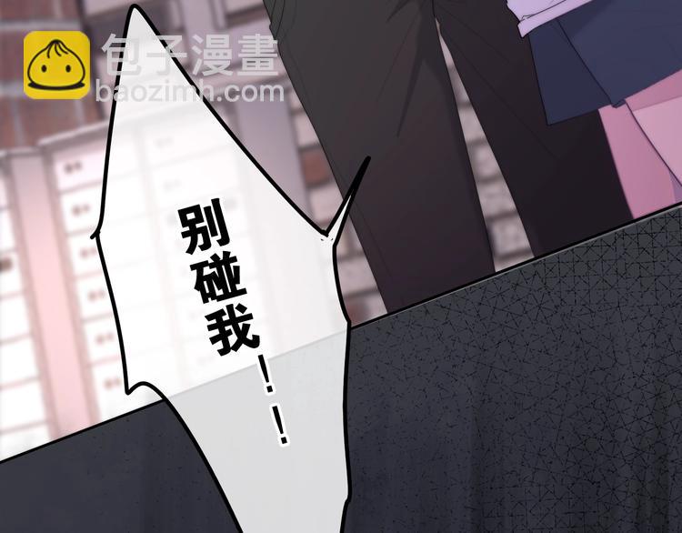 第34话 私生饭73