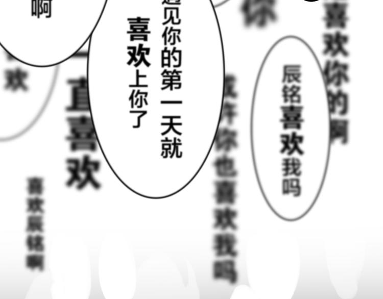 第53话 我的未来想有你30