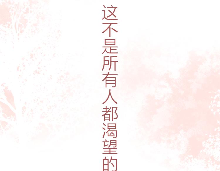 第5话 独一无二的你108