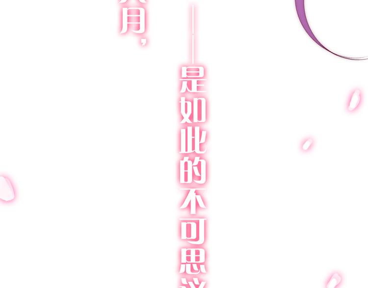 第65话 你的拥抱！114