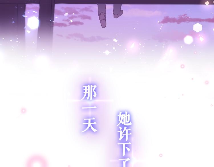 MONSTER沉默野兽的温度2