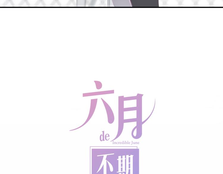 第1话 我是许之之6