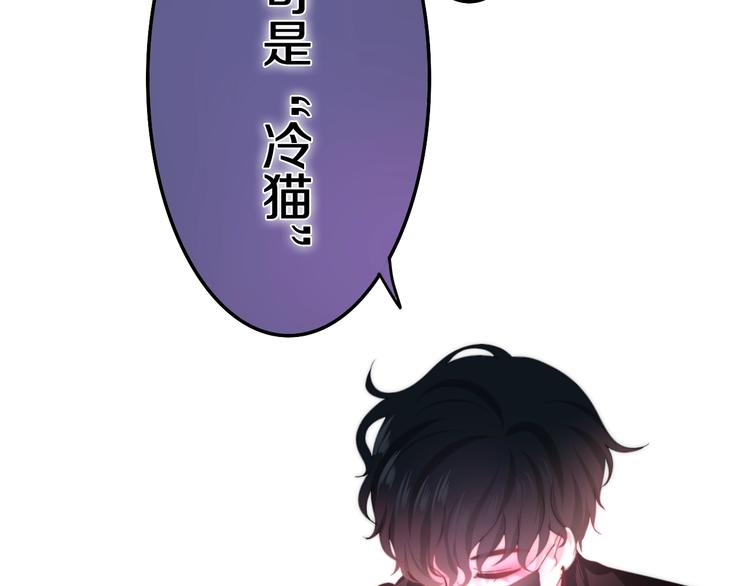 第14话 闪闪发光的眼睛112