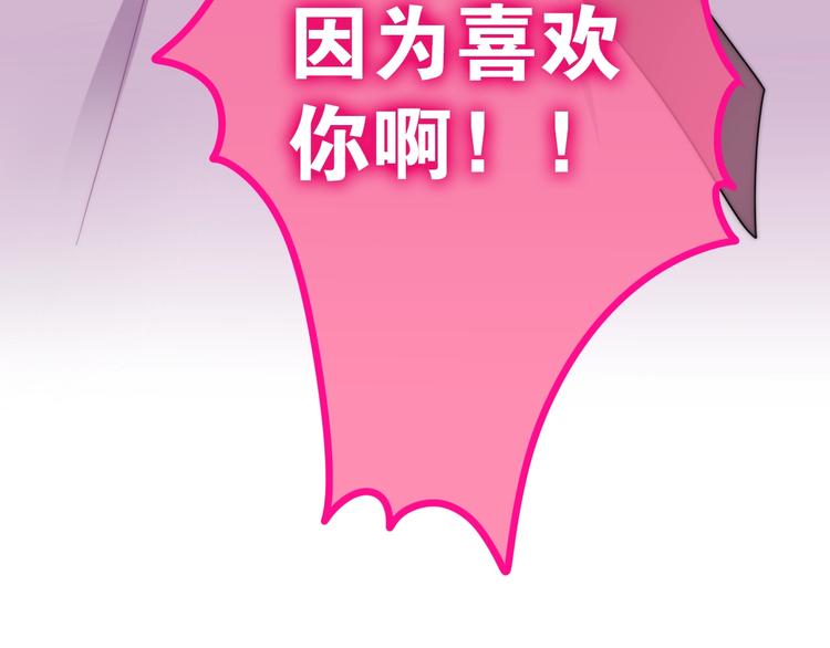 第15话 细微的变化112