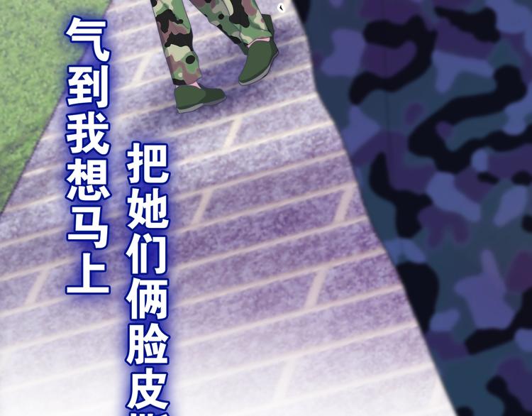 第13话 红花与绿叶75