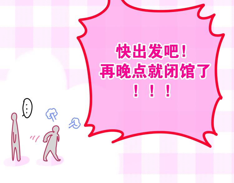 第16话 透光的心意37