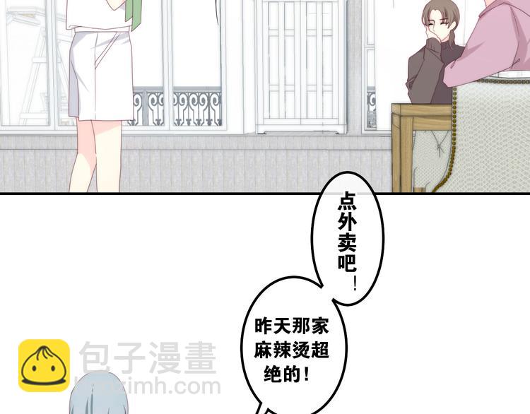 第3话 冤家路窄！96