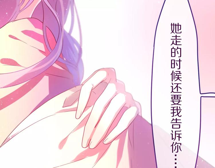 第9话  心跳时刻66