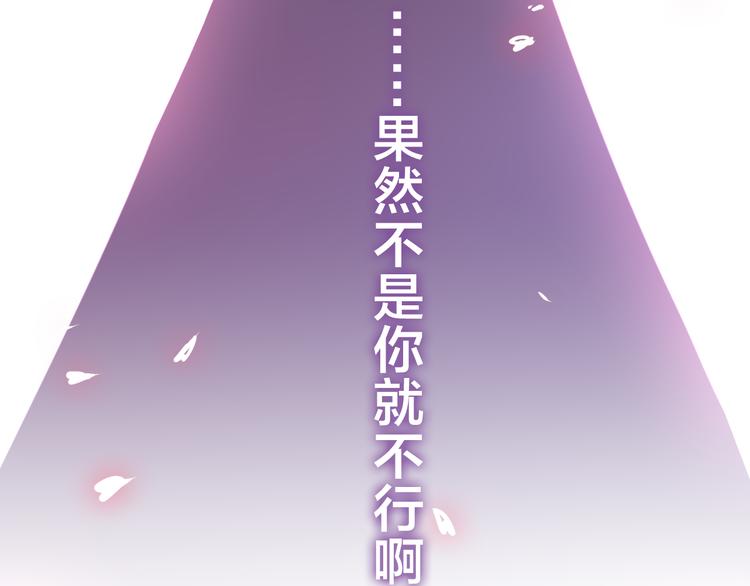 第49话 呼之欲出的秘密121