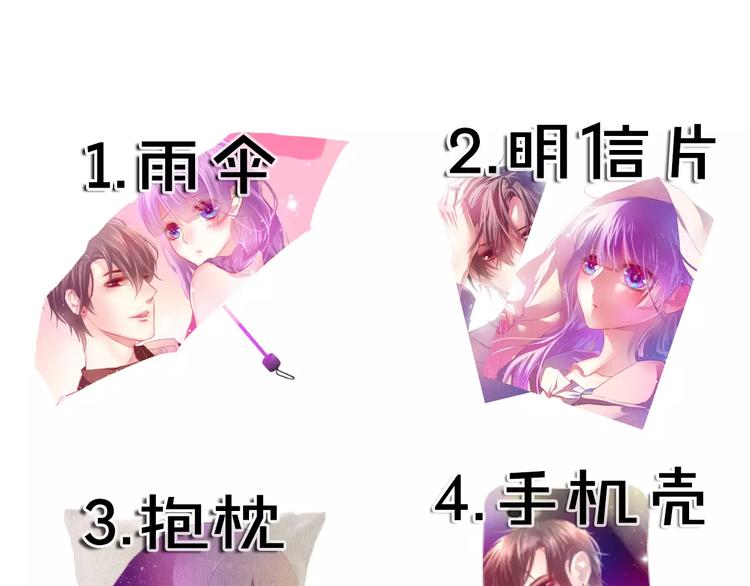第10话 洗澡？！115