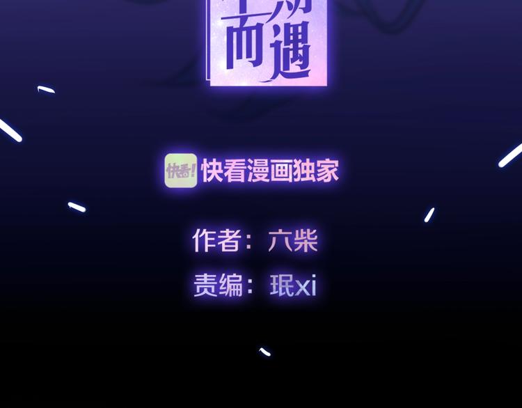 第19话 我们的秘密…15