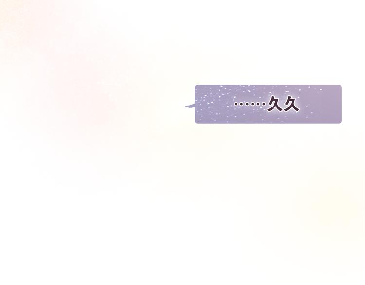 第49话 呼之欲出的秘密71