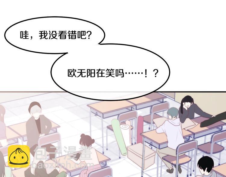 第26话 活久见！76