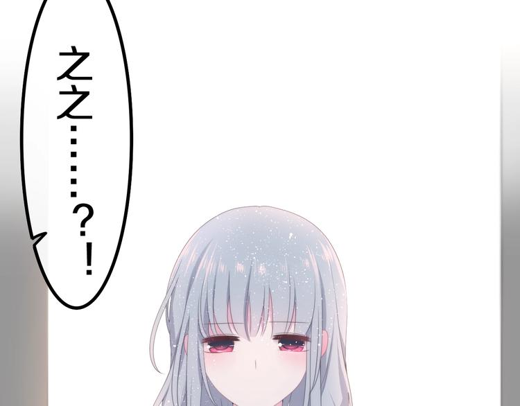第39话 我的答案23