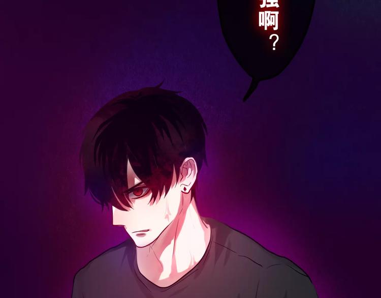 第19话 我和你的初次相遇72
