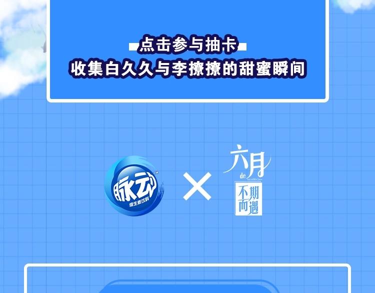 番外 不可思议的梦172