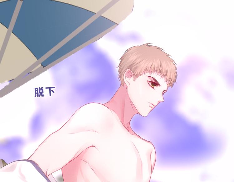 第58话 害羞的抓狂了24