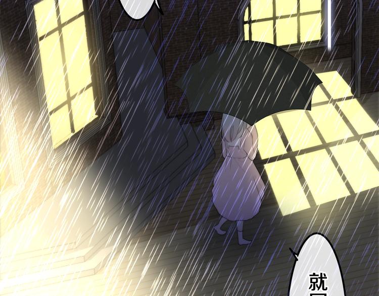 第38话 坚决的告白！33
