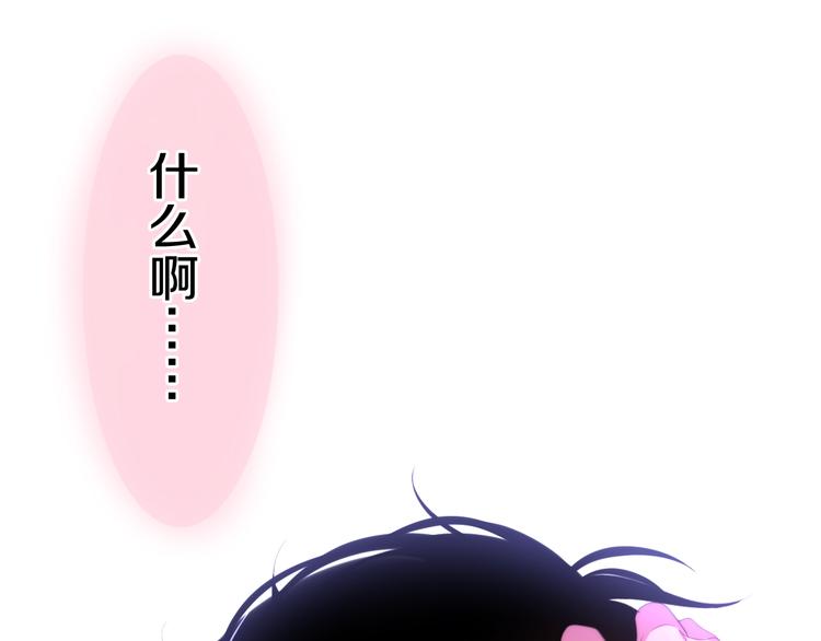 第16话 透光的心意12