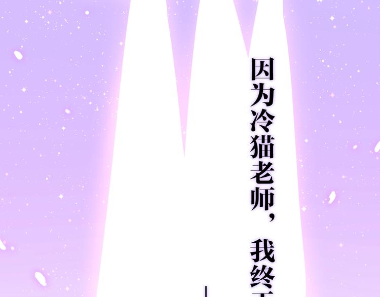 第15话 细微的变化72
