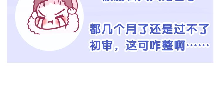 六柴新作序章 守护我的ta10